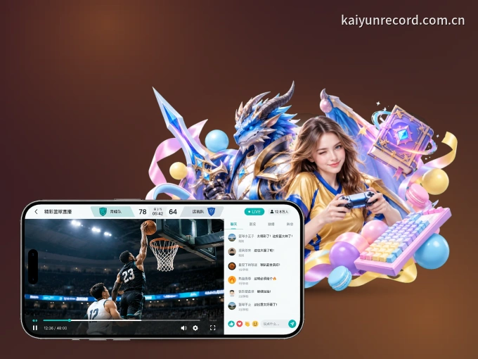 装上开云 APP，热门赛事不缺席
